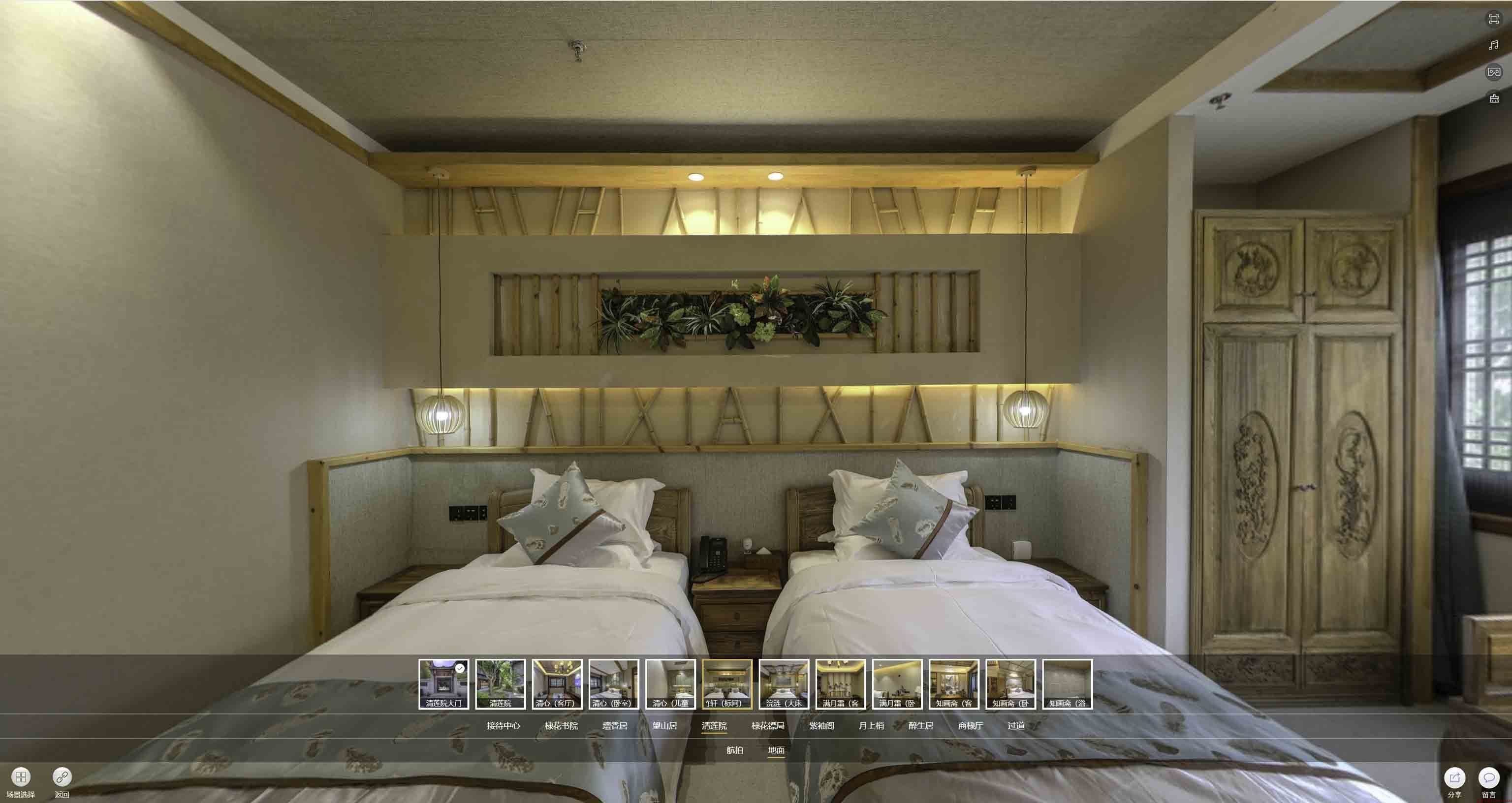 红古中交长安里VR全景样板间