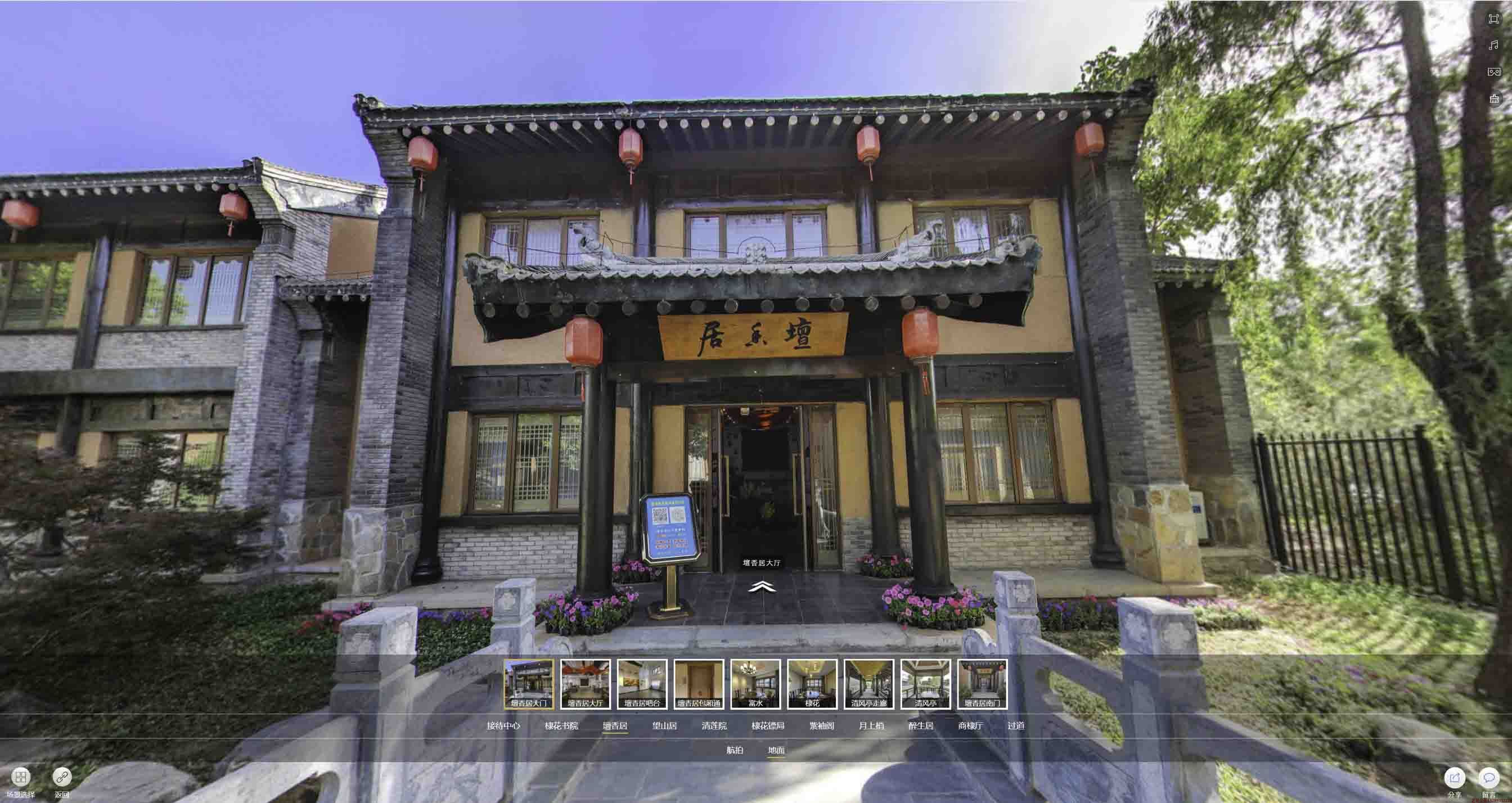 红古美好蕴育生活馆720全景展示